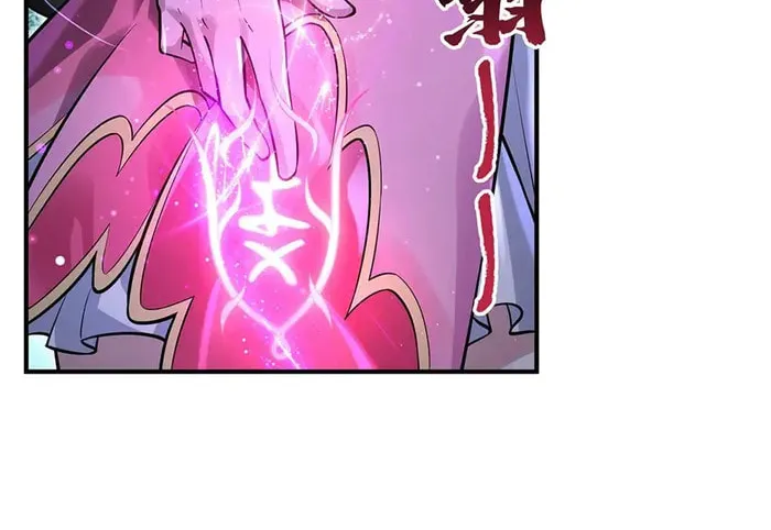 My Female Disciples are all Future Masters of the Heavens (Colored) Chapter 342 page 37 - 
