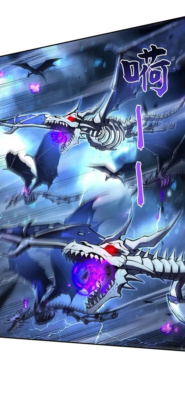 My Female Disciples are all Future Masters of the Heavens (Colored) Chapter 349 page 5 - 