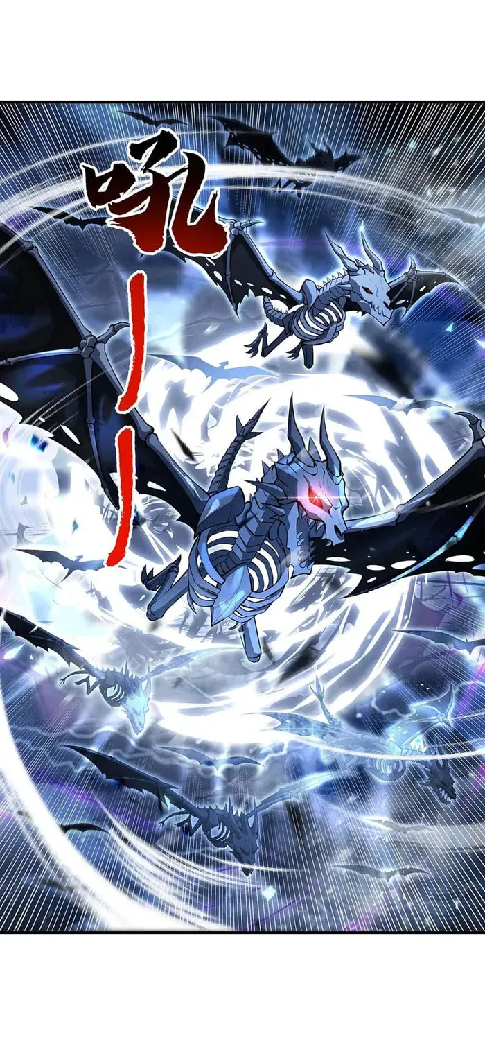 My Female Disciples are all Future Masters of the Heavens (Colored) Chapter 350 page 14 - 