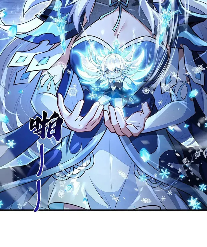 My Female Disciples are all Future Masters of the Heavens (Colored) Chapter 352 page 17 - 