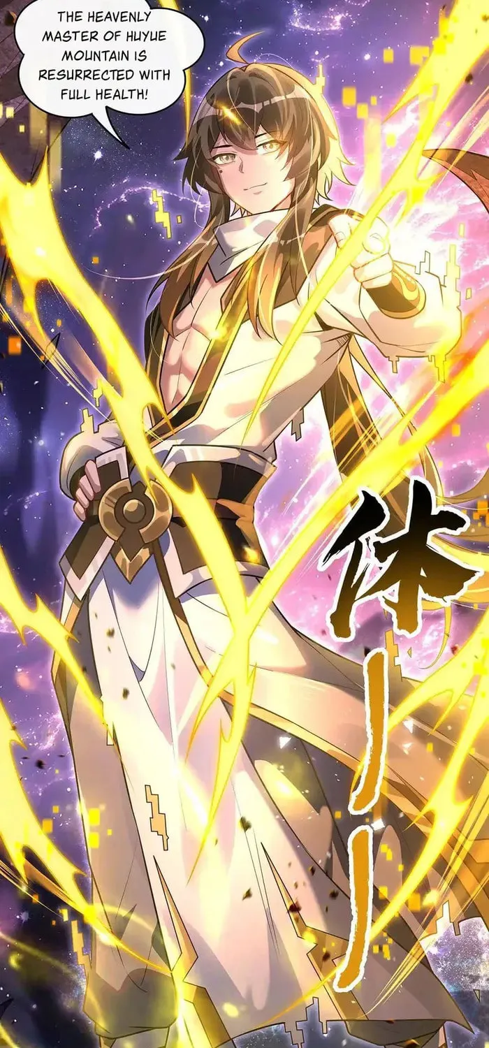 My Female Disciples are all Future Masters of the Heavens (Colored) Chapter 361 page 24 - 
