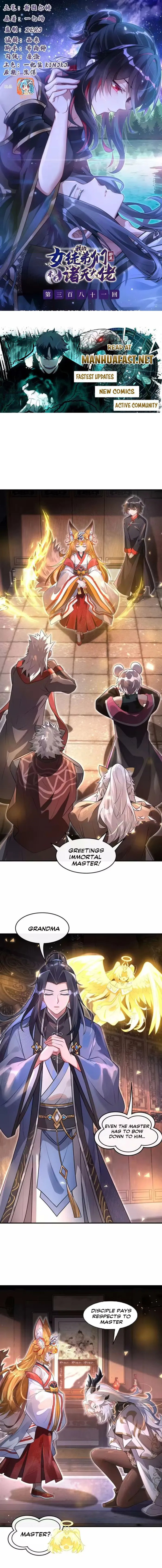 My Female Disciples are all Future Masters of the Heavens (Colored) Chapter 381 page 1 - 