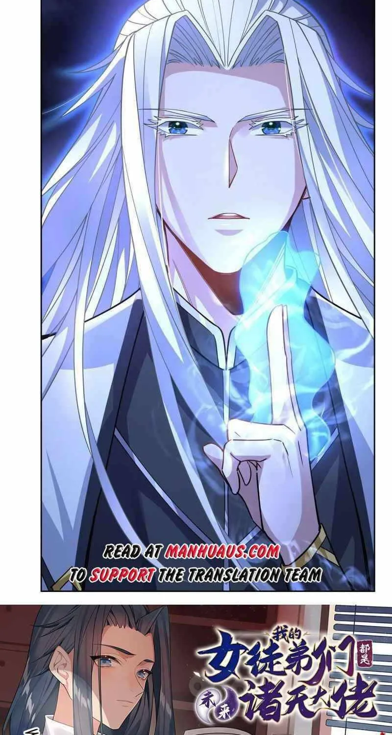 My Female Disciples are all Future Masters of the Heavens (Colored) Chapter 39 page 46 - 