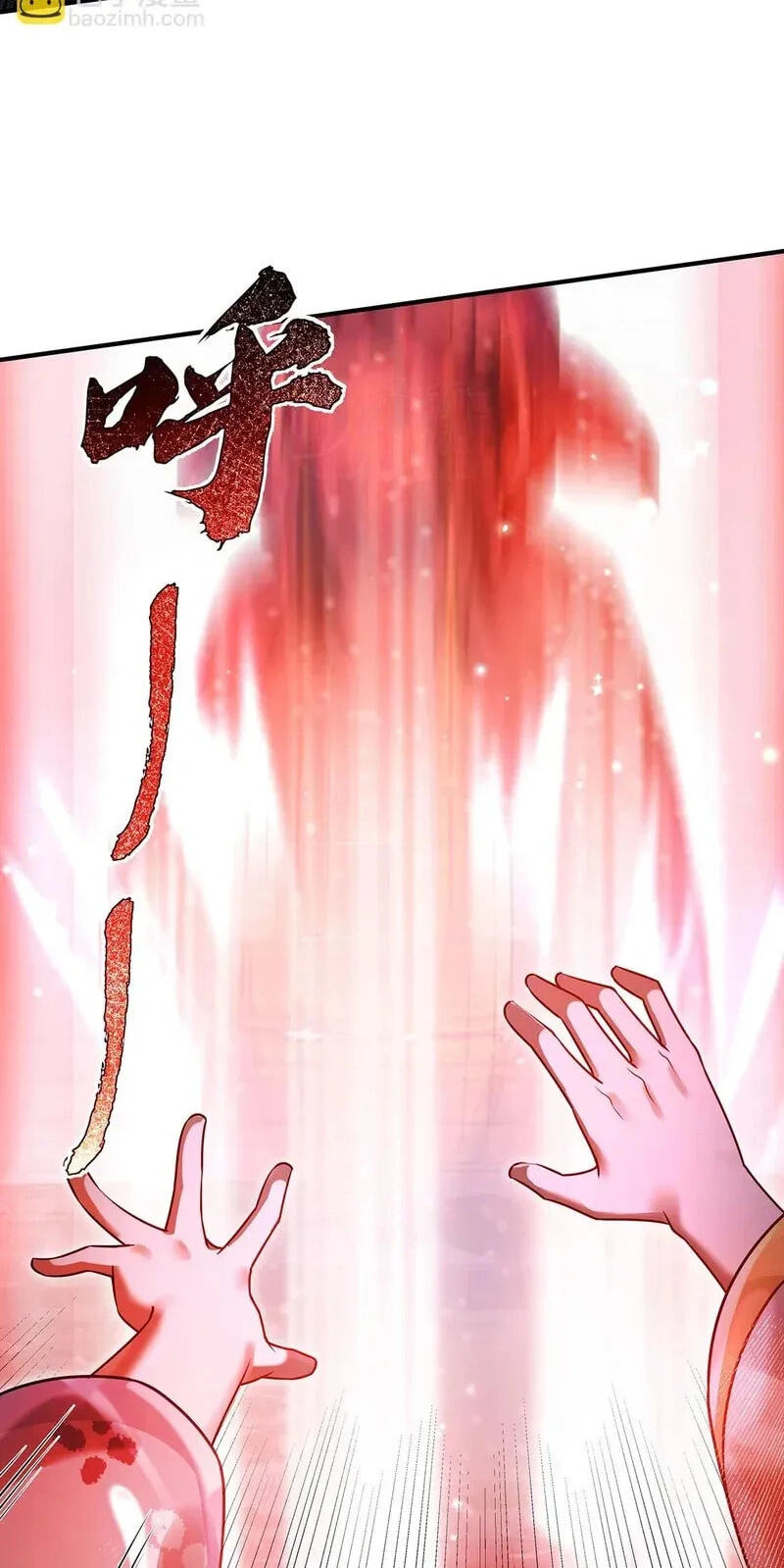 My Female Disciples are all Future Masters of the Heavens (Colored) Chapter 396 page 39 - 