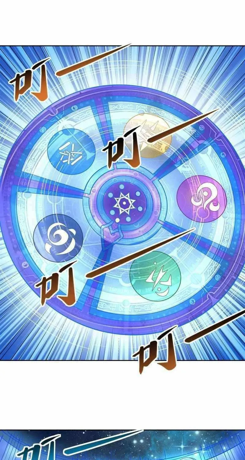 My Female Disciples are all Future Masters of the Heavens (Colored) Chapter 41 page 30 - 