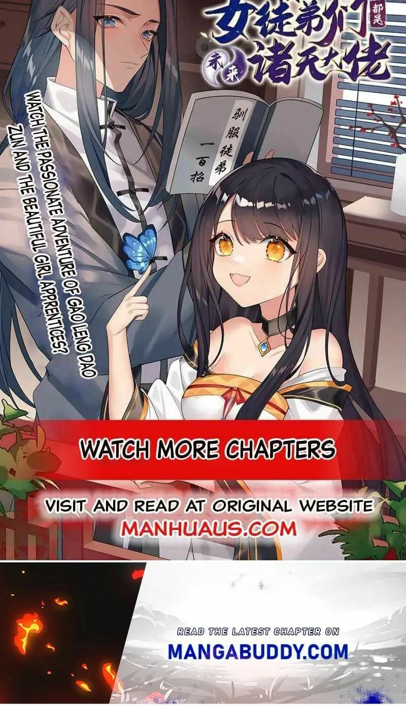 My Female Disciples are all Future Masters of the Heavens (Colored) Chapter 44 page 47 - 
