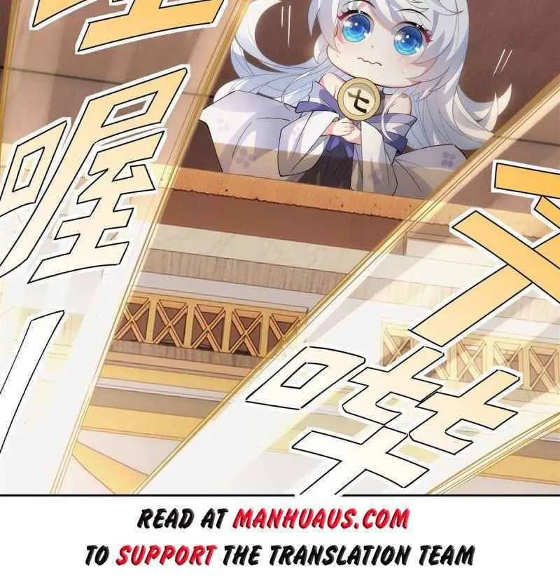 My Female Disciples are all Future Masters of the Heavens (Colored) Chapter 44 page 7 - 