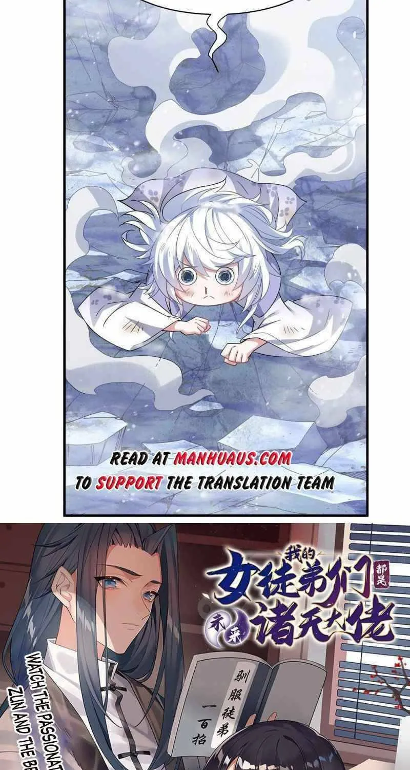 My Female Disciples are all Future Masters of the Heavens (Colored) Chapter 45 page 46 - 