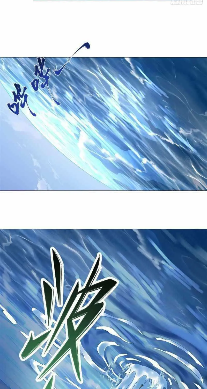 My Female Disciples are all Future Masters of the Heavens (Colored) Chapter 9 page 44 - 