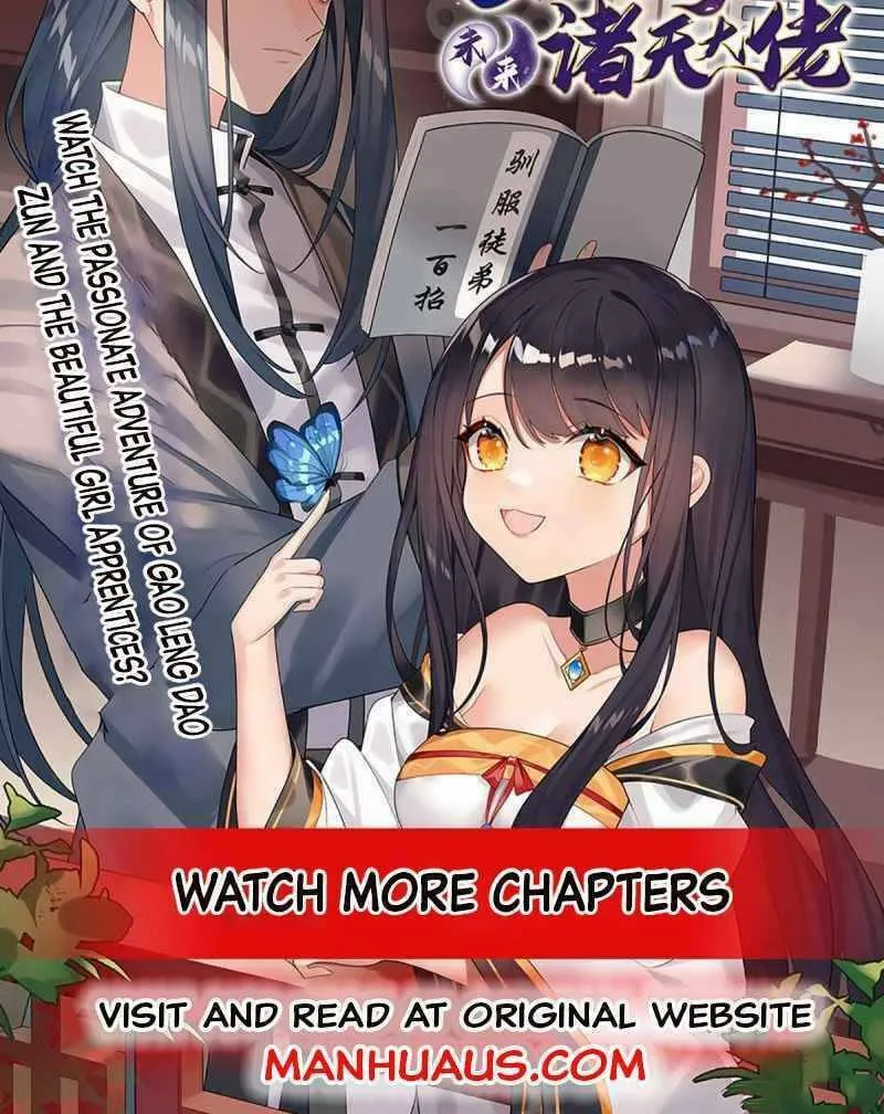 My Female Disciples are all Future Masters of the Heavens (Colored) Chapter 9 page 46 - 
