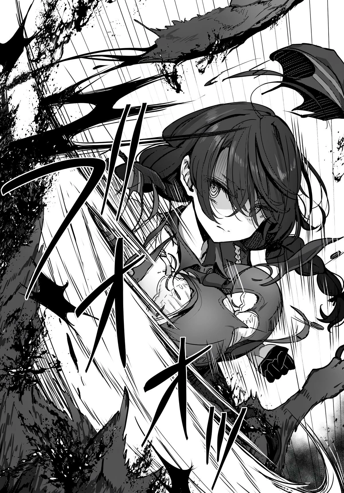 My Female Sword Master, Whom I Live With, Is So Cute That I
