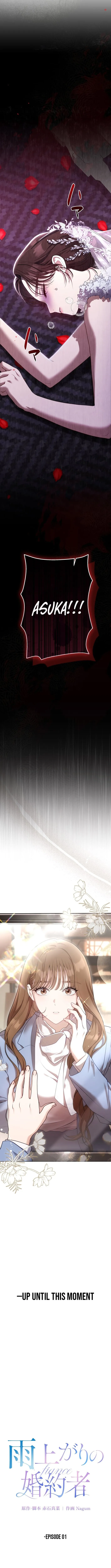 My Fiancé After the Rain Chapter 1 page 2 - 