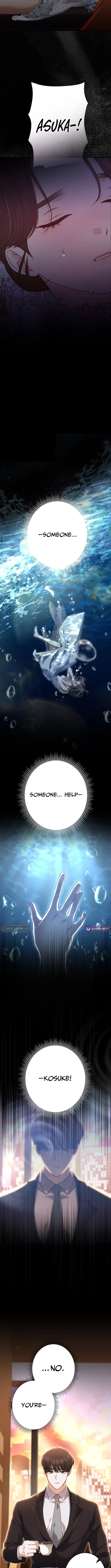My Fiancé After the Rain Chapter 1 page 12 - 