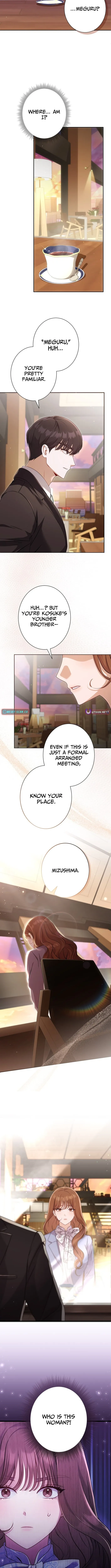 My Fiancé After the Rain Chapter 1 page 13 - 