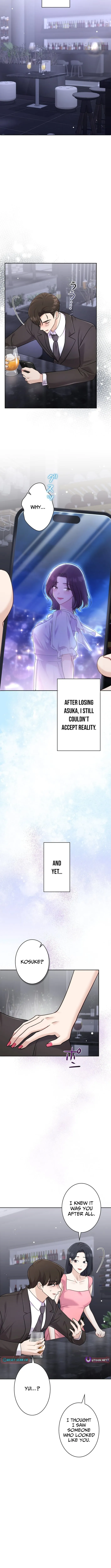My Fiancé After the Rain Chapter 14 page 7 - 