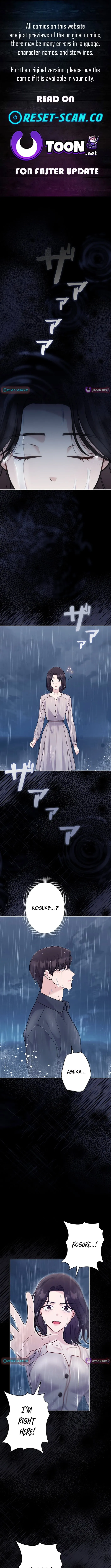My Fiancé After the Rain Chapter 15 page 1 - 