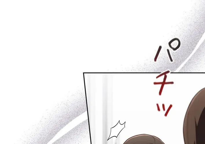 My Fiancé After the Rain Chapter 16 page 48 - 