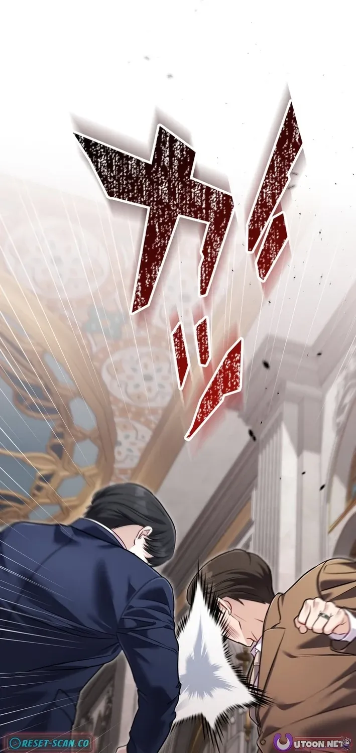 My Fiancé After the Rain Chapter 17 page 2 - 