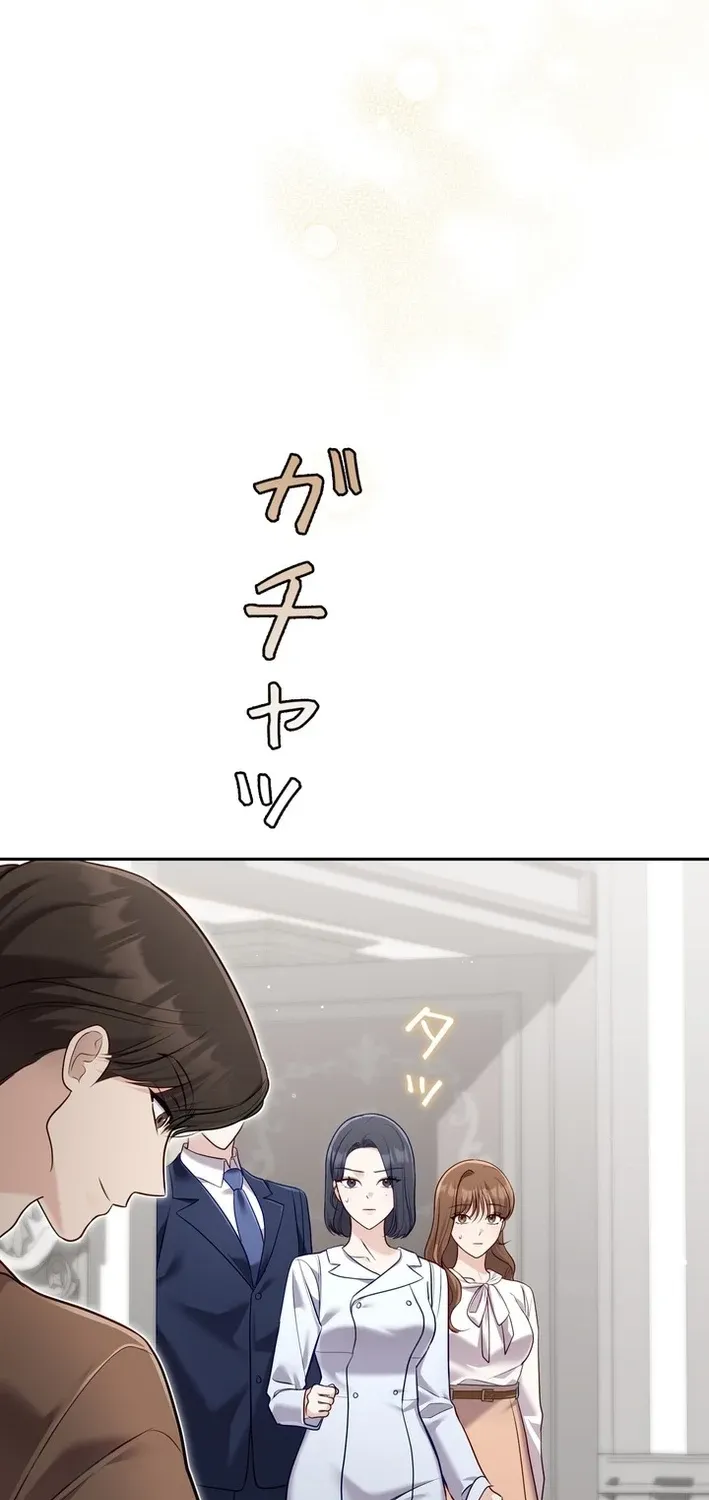 My Fiancé After the Rain Chapter 17 page 22 - 