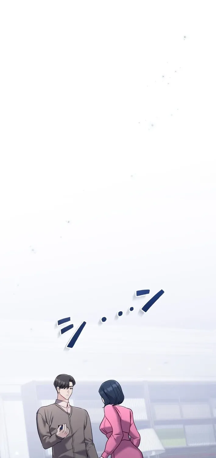 My Fiancé After the Rain Chapter 18 page 45 - 