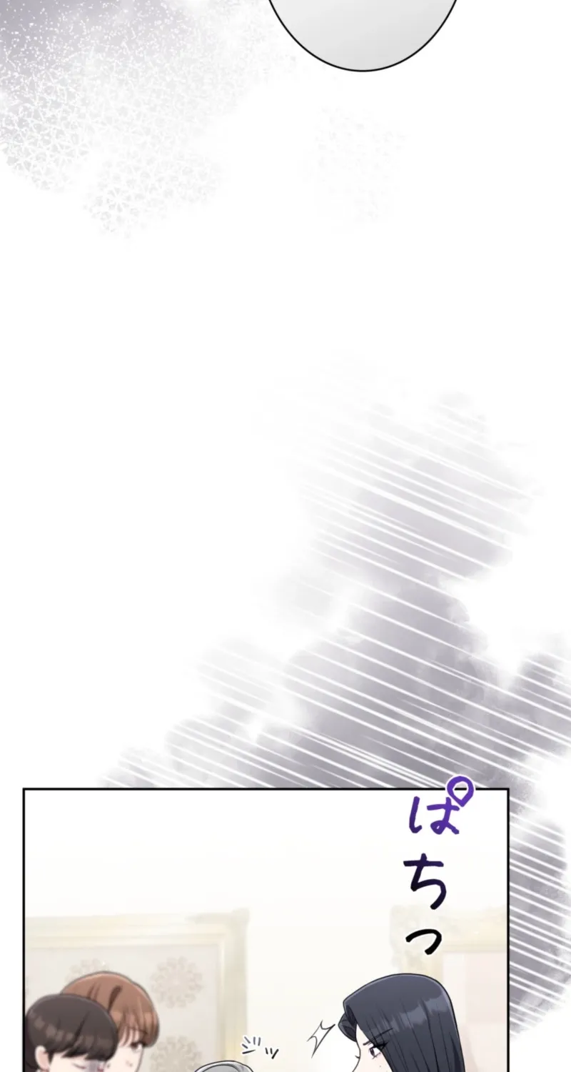My Fiancé After the Rain Chapter 19 page 86 - 