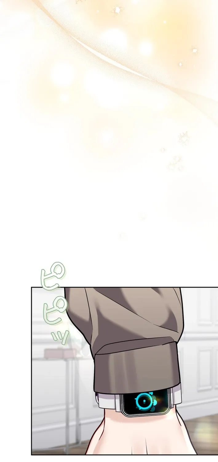 My Fiancé After the Rain Chapter 20 page 41 - 