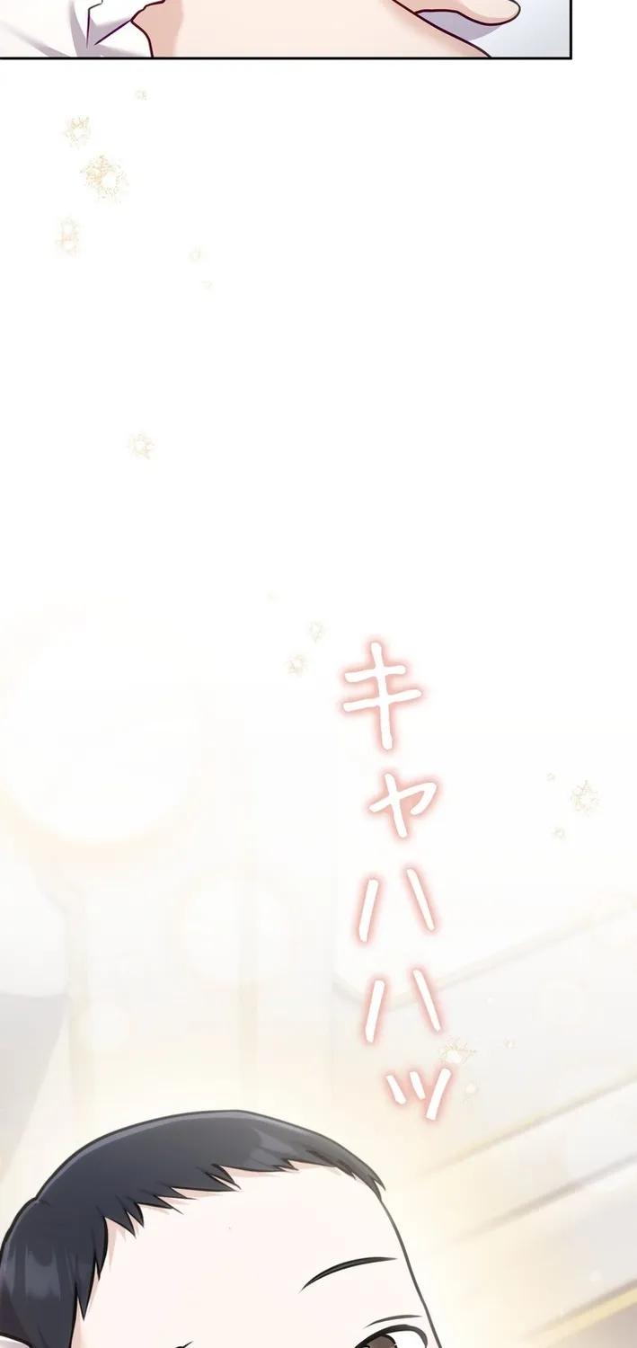 My Fiancé After the Rain Chapter 20 page 70 - 