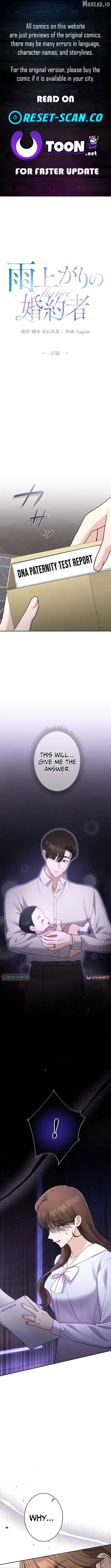 My Fiancé After the Rain Chapter 27 page 1 - 
