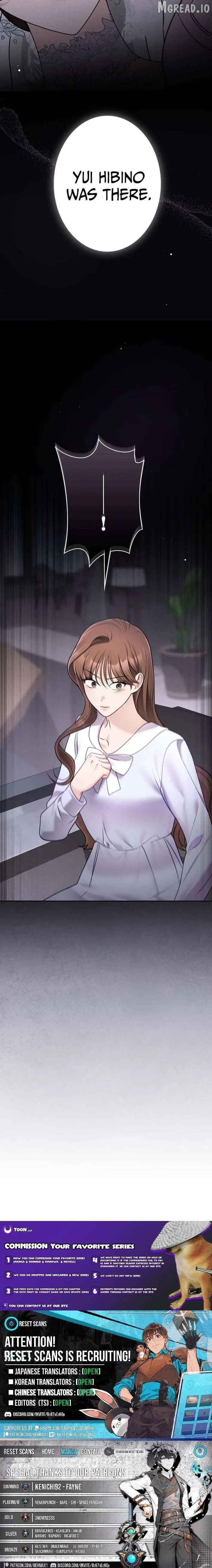My Fiancé After the Rain Chapter 27 page 13 - 