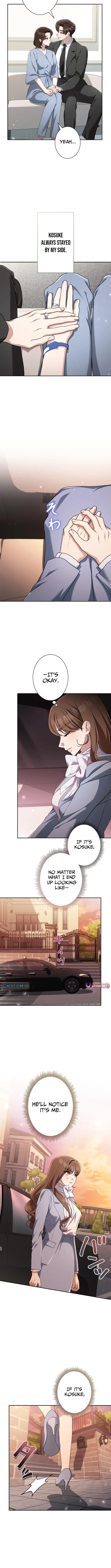 My Fiancé After the Rain Chapter 3 page 7 - 
