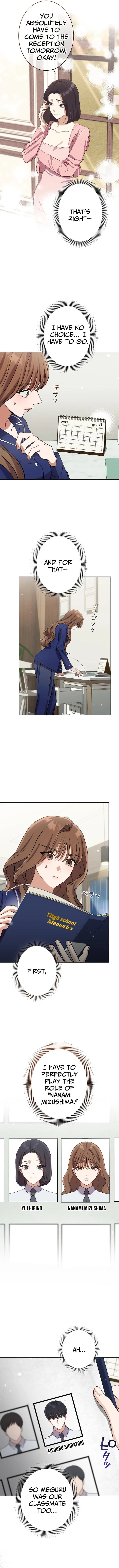 My Fiancé After the Rain Chapter 4 page 11 - 