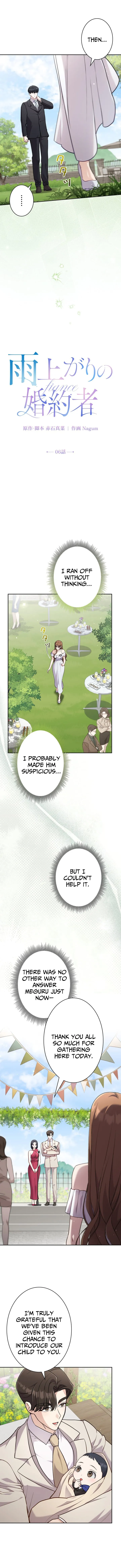 My Fiancé After the Rain Chapter 6 page 3 - 