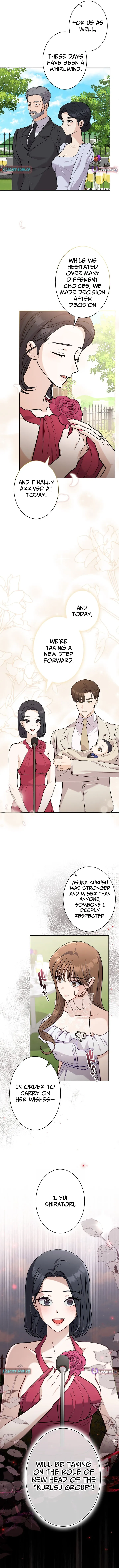 My Fiancé After the Rain Chapter 6 page 6 - 