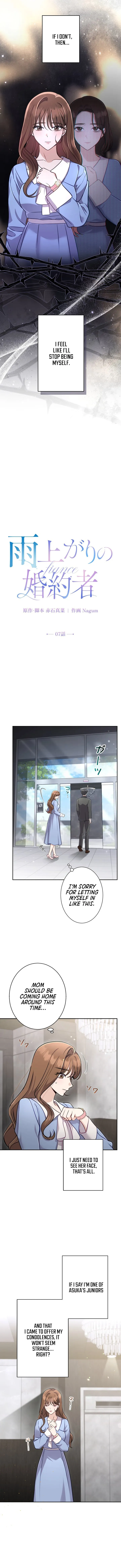 My Fiancé After the Rain Chapter 7 page 2 - 