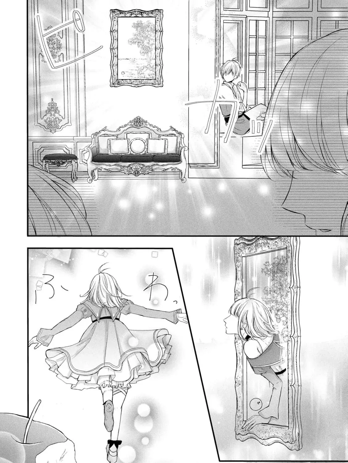 My Fiancé Forgot About Me, So I Entered a Fake Engagement with the Neighboring Prince Chapter 4 page 32 - 