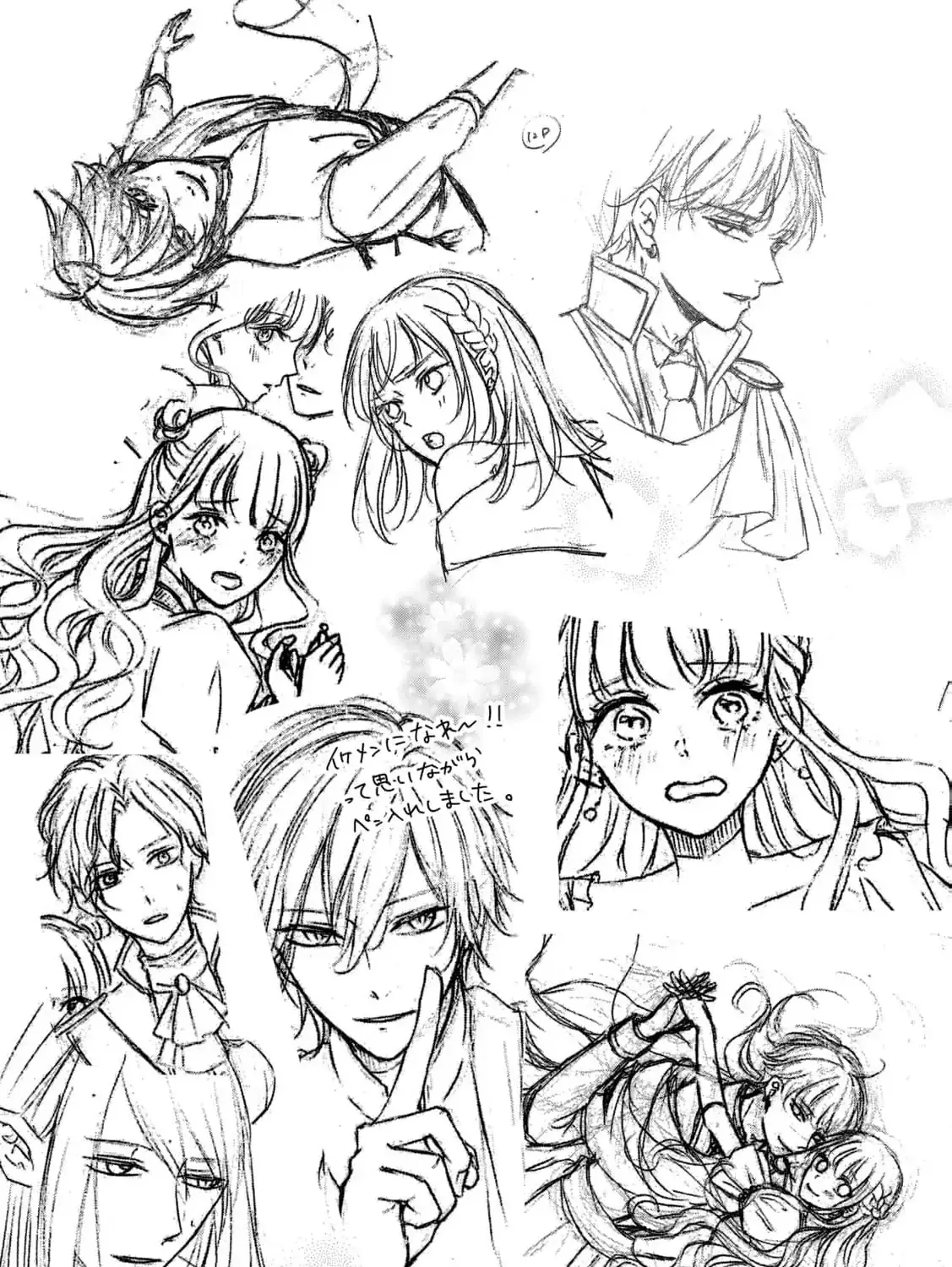 My Fiancé Forgot About Me, So I Entered a Fake Engagement with the Neighboring Prince Chapter 4 page 94 - 