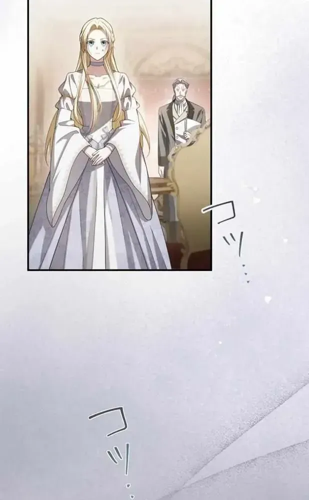 My Fiance Is a Former Assassin Prince Chapter 1.2 page 16 - 