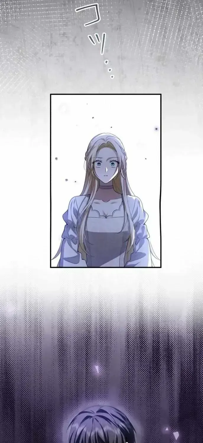 My Fiance Is a Former Assassin Prince Chapter 1.3 page 18 - 