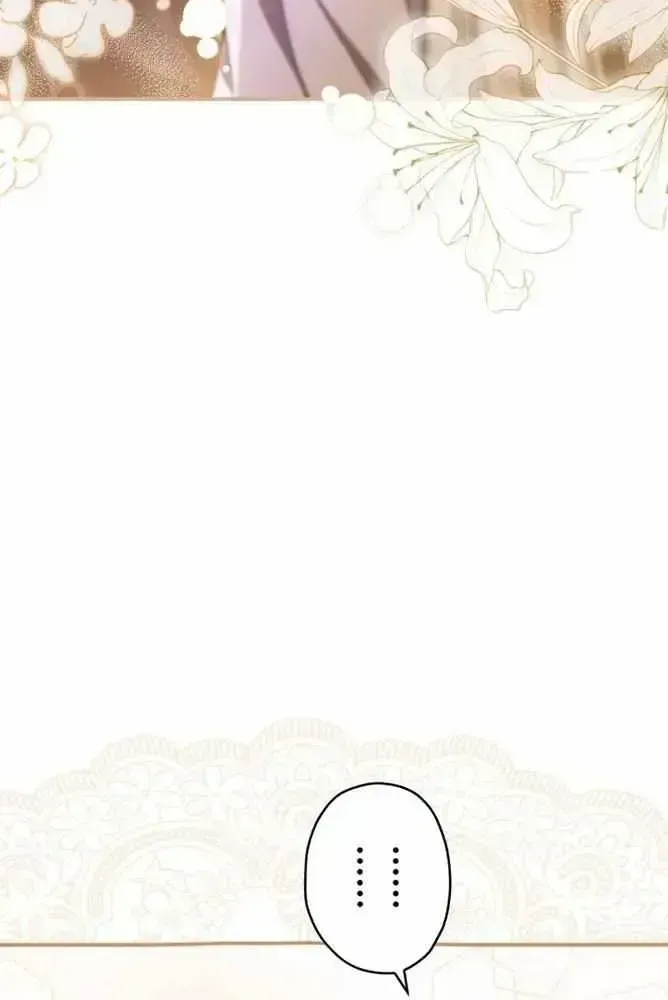My Fiance Is a Former Assassin Prince Chapter 1.3 page 76 - 
