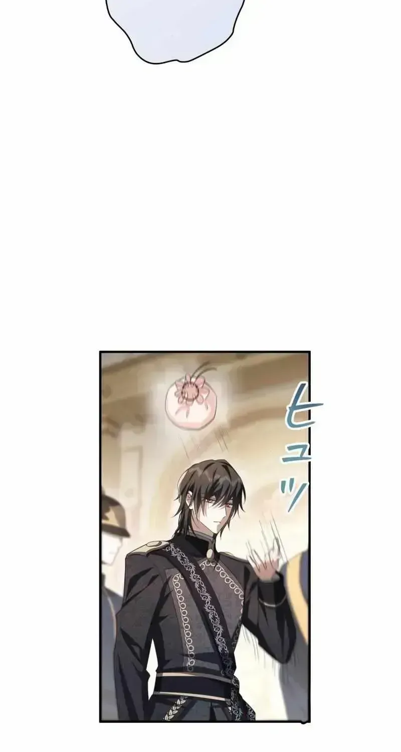 My Fiance Is a Former Assassin Prince Chapter 1.3 page 79 - 
