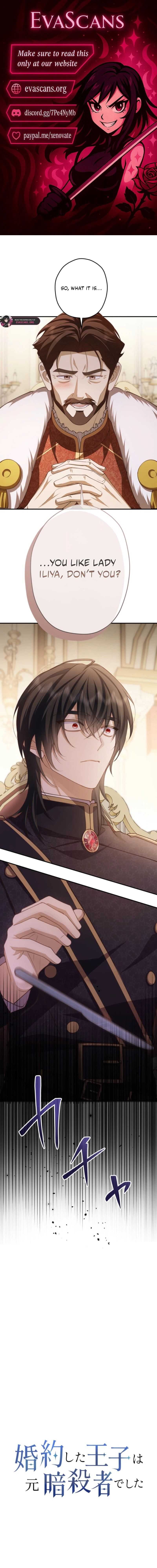 My Fiance Is a Former Assassin Prince Chapter 17 page 2 - 