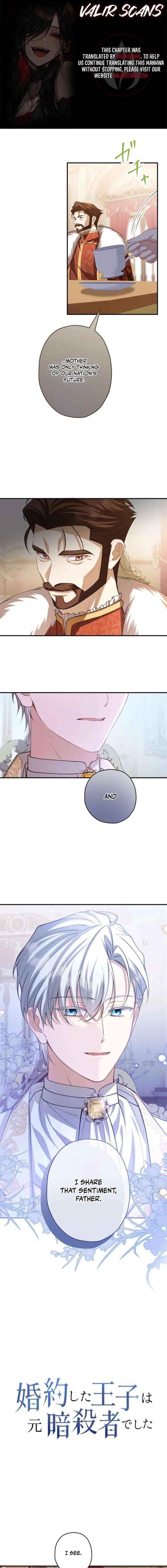 My Fiance Is a Former Assassin Prince Chapter 19 page 2 - 