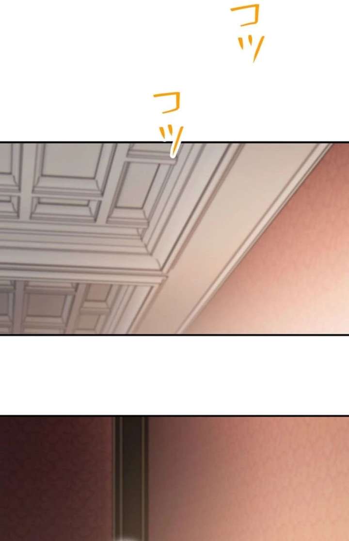 My Fiance Is a Former Assassin Prince Chapter 24 page 16 - 