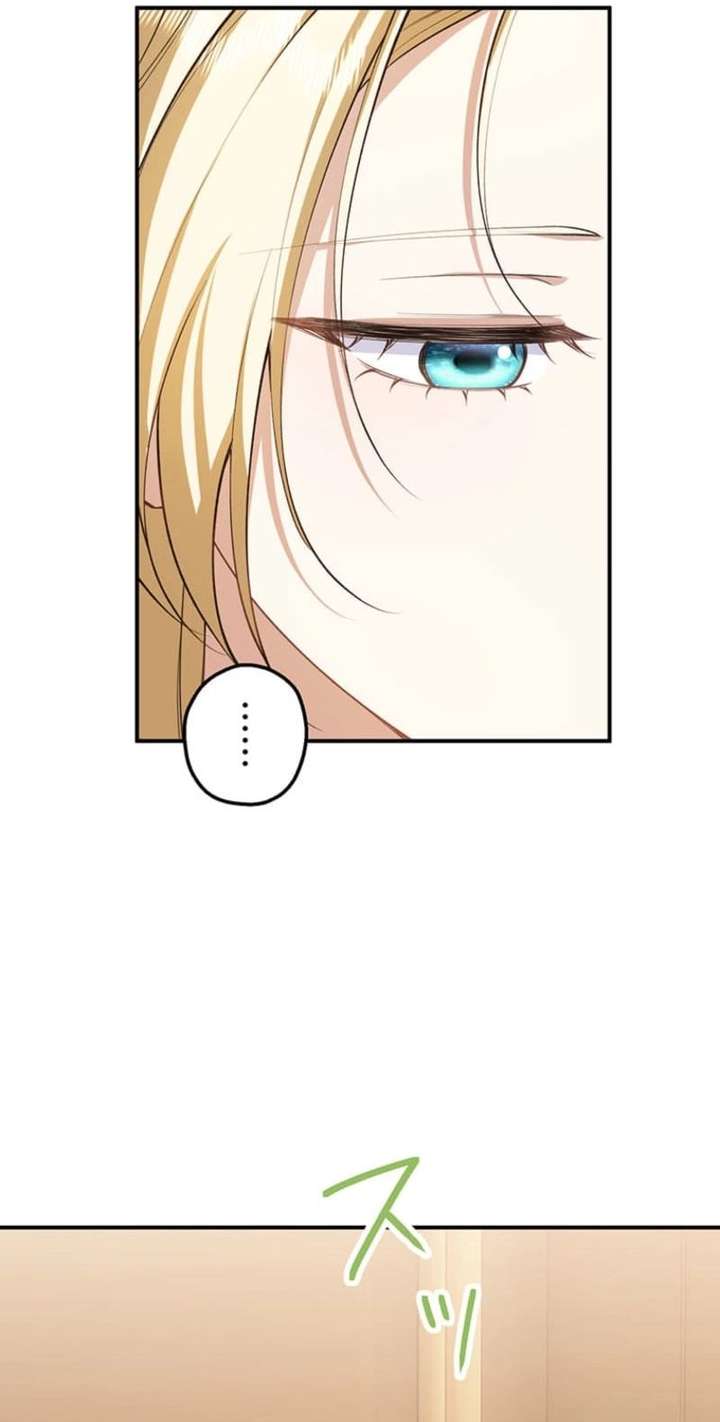 My Fiance Is a Former Assassin Prince Chapter 24 page 23 - 