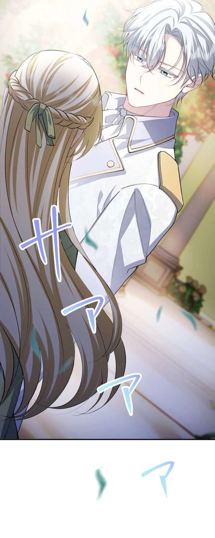 My Fiance Is a Former Assassin Prince Chapter 24 page 79 - 
