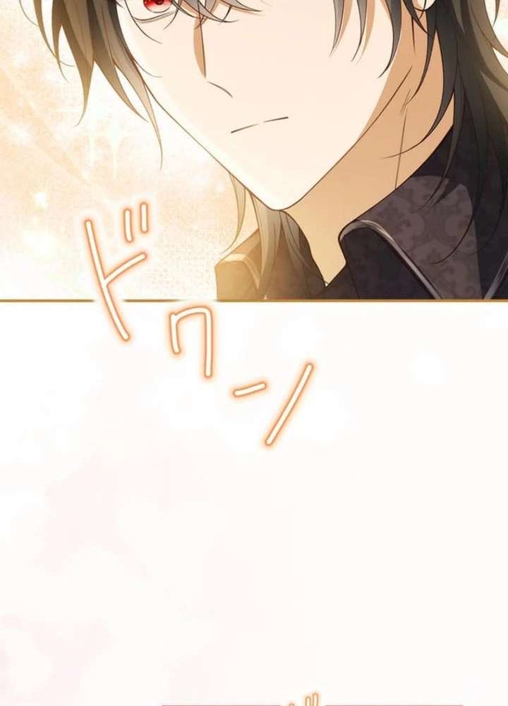 My Fiance Is a Former Assassin Prince Chapter 27 page 12 - 