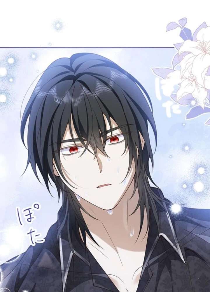 My Fiance Is a Former Assassin Prince Chapter 27 page 24 - 