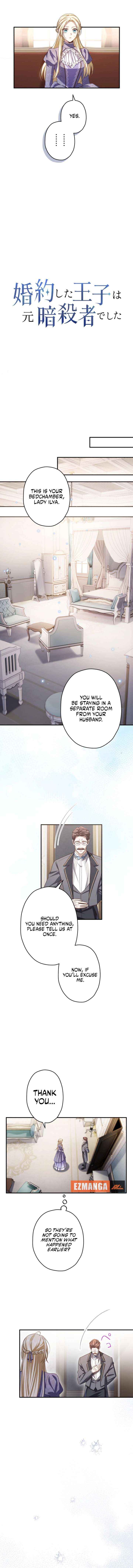 My Fiance Is a Former Assassin Prince Chapter 3 page 9 - 