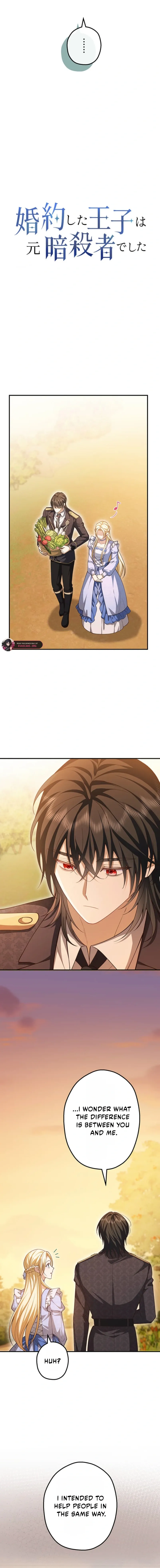 My Fiance Is a Former Assassin Prince Chapter 30 page 10 - 