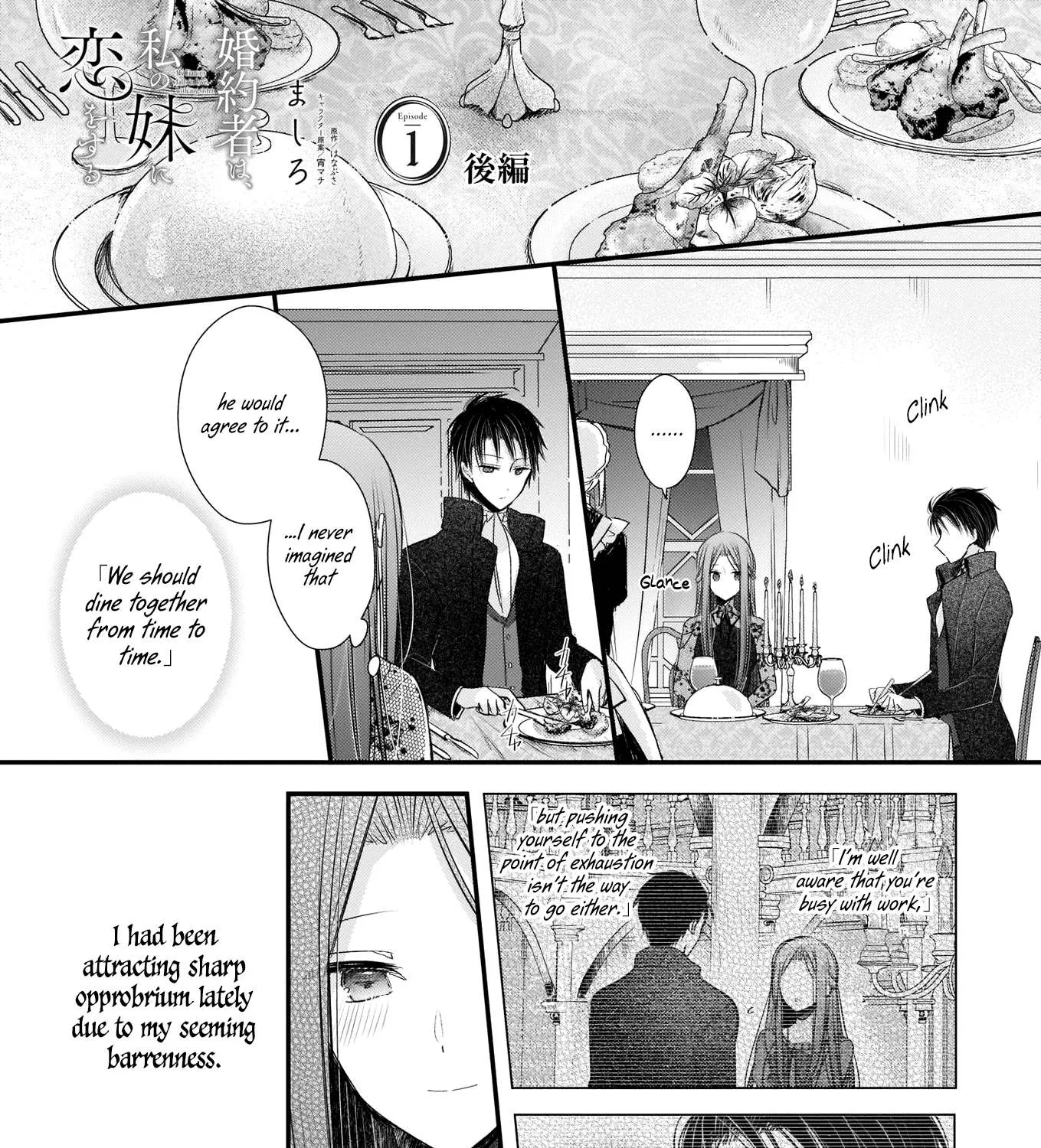 My Fiancé is in Love with My Little Sister Chapter 1.2 page 2 - 